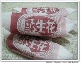 080805-澎湖花生酥02.jpg
