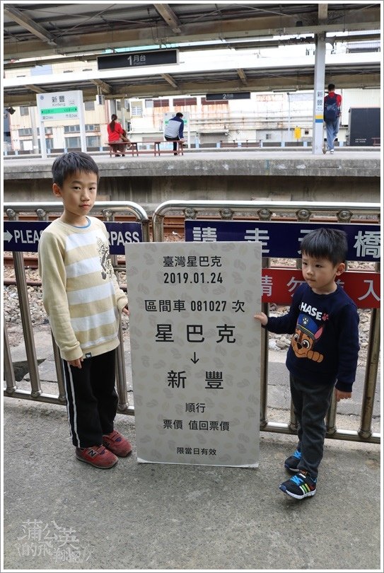 20190203-新豐紅樹林13.JPG