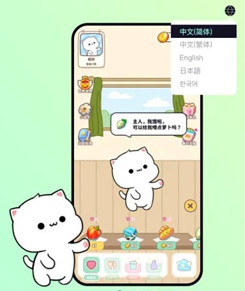 二次元萌寵類APP內測糾錯活動：你體驗，我送錢，最高得100