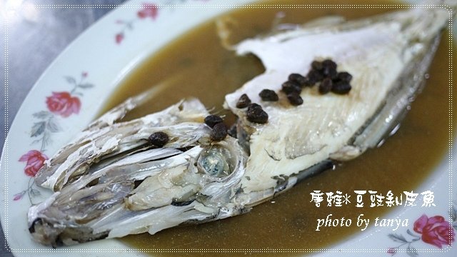 剝皮魚