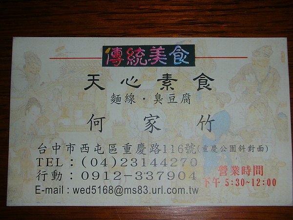 DSCN3018.JPG