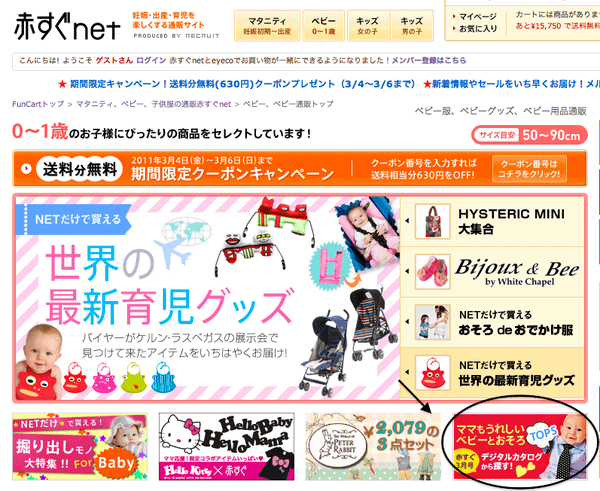 Screen shot 2011-03-04 at 10.51.10 PM.png