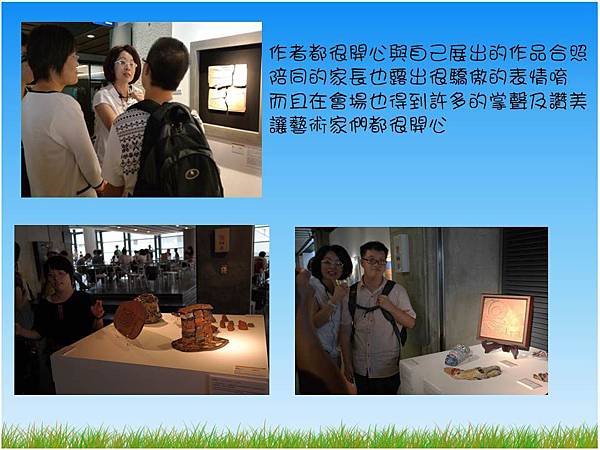 開幕式4.JPG