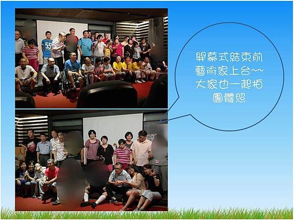 開幕式8.JPG