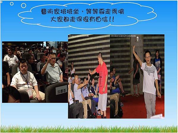 開幕式2.JPG