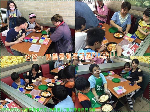 製作PIZZA 過程.jpg