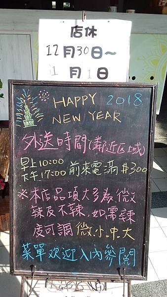 20171222_100440.jpg