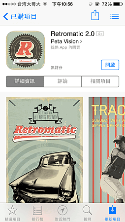 相片 2014-7-31 下午10 56 00.png