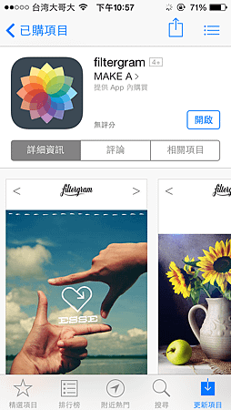 相片 2014-7-31 下午10 57 54.png