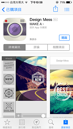相片 2014-7-31 下午10 58 49.png