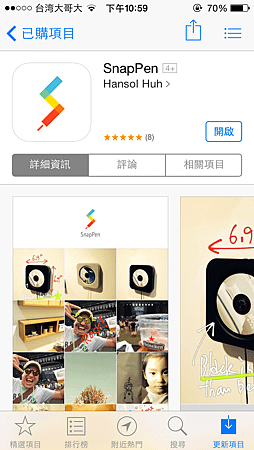相片 2014-7-31 下午10 59 45.png