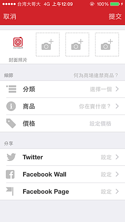 相片 2015-1-7 上午12 09 08.png