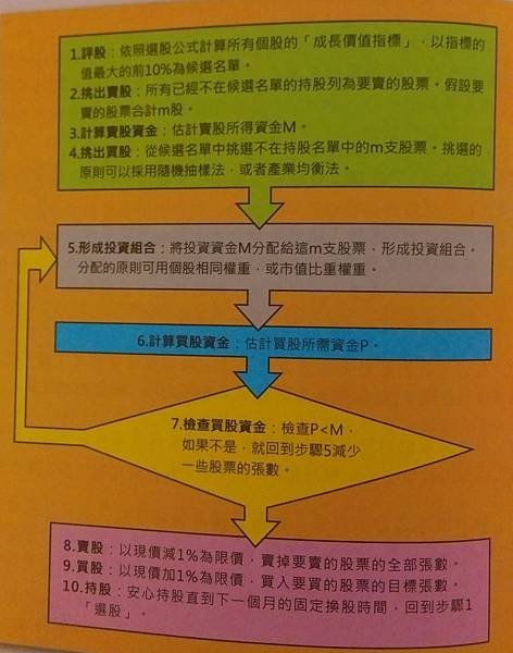 IMAG4947 (2)