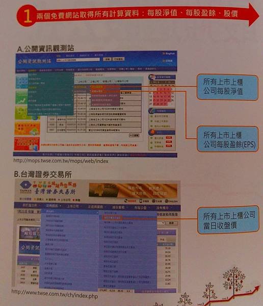 IMAG4945
