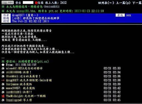 要壞掉了