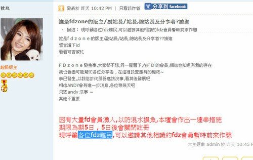 公仔箱論壇