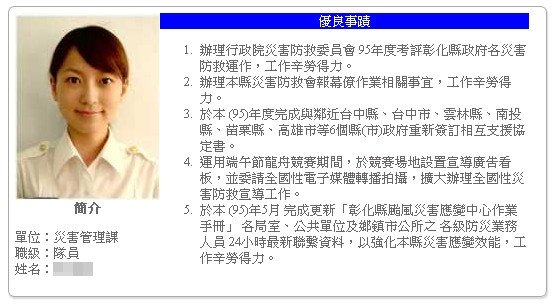 王佑仁
