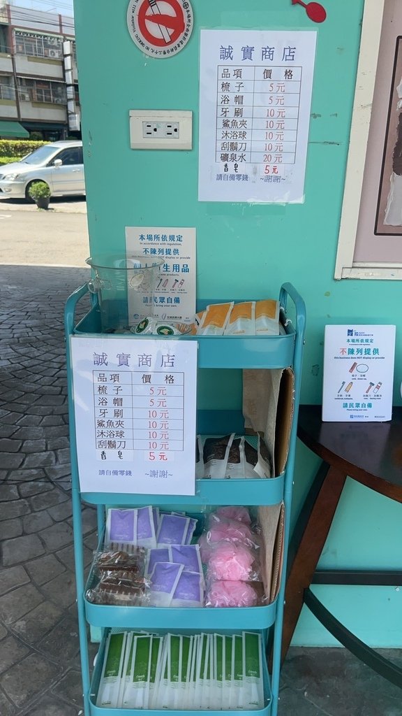 【南投親子飯店】名間雅薇時尚精品旅館♥一房一車庫♥KTV、戲
