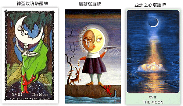 18 月亮 【The Moon】-2.png