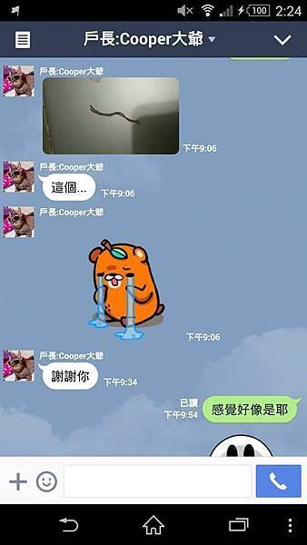 妞妞-01