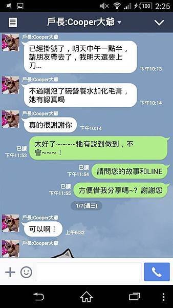 妞妞-02