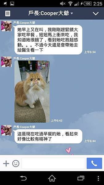 妞妞-03
