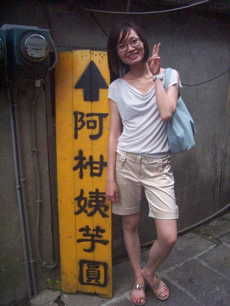 100_8345.JPG