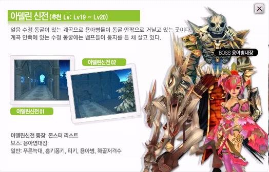 愛德琳神殿.JPG