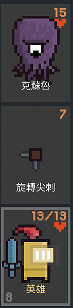 克蘇魯.png