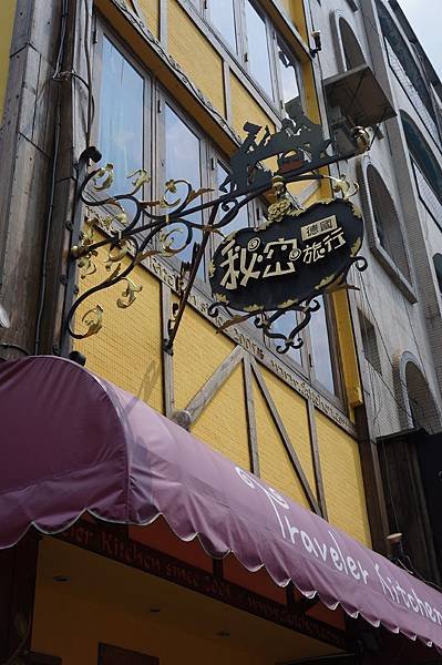 DSC05670.JPG