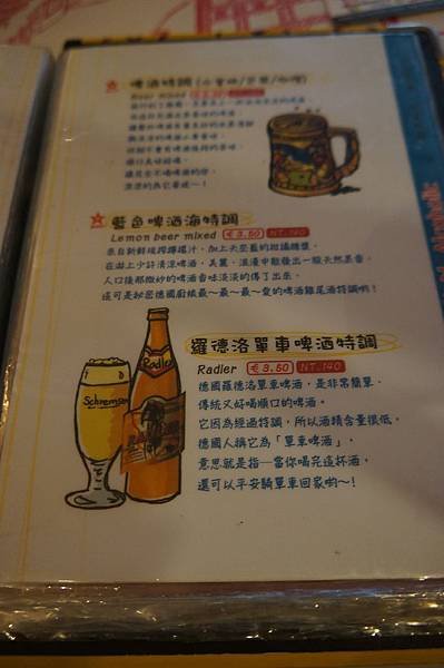 DSC05692.JPG