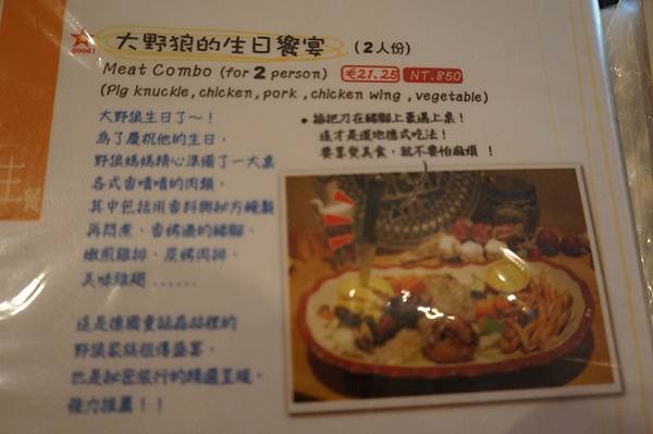 DSC05719.JPG