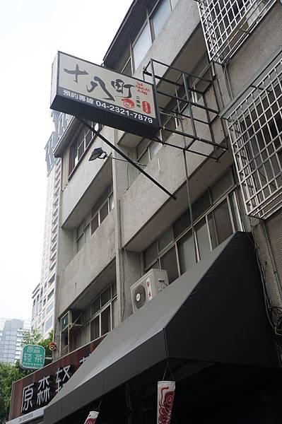 DSC07196.JPG