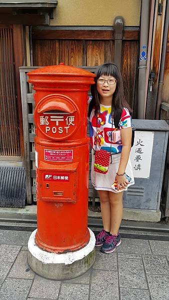 20150829_160709.jpg