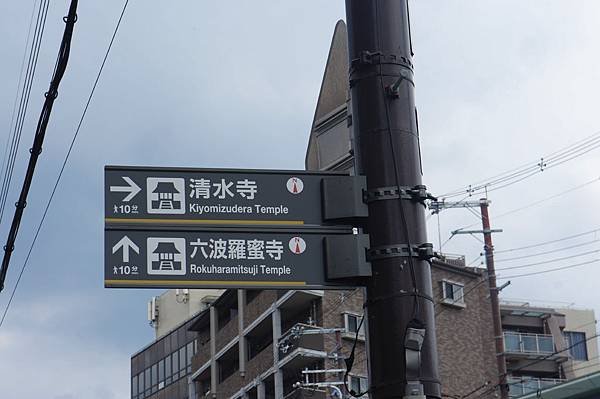 DSC08799.JPG