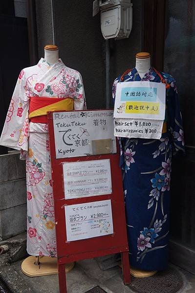 DSC08816.JPG