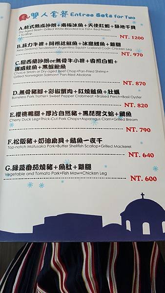 20160807_120522.jpg