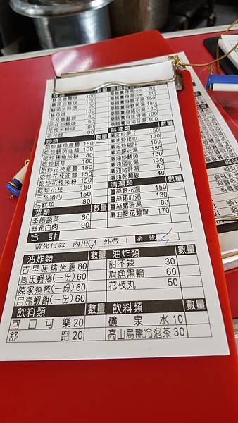 20160904_130652.jpg