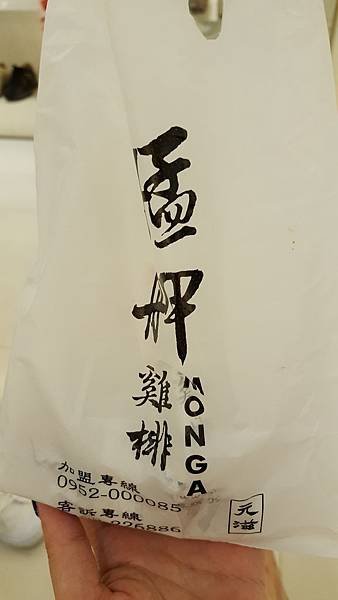 20160904_205853.jpg