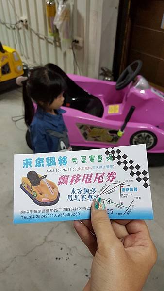 20161106_174815.jpg