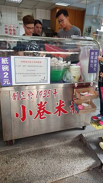 20161119_123153.jpg