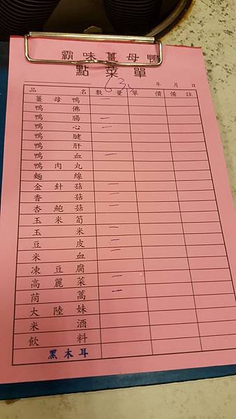 20161108_001038.jpg