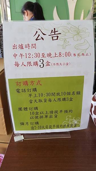 20161101_114829.jpg