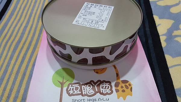 20161118_014731.jpg