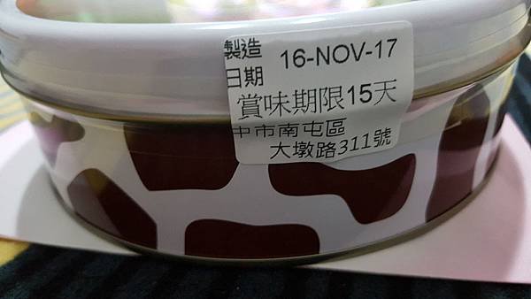 20161118_014914.jpg