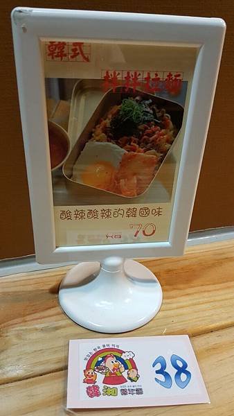 20161104_191853.jpg
