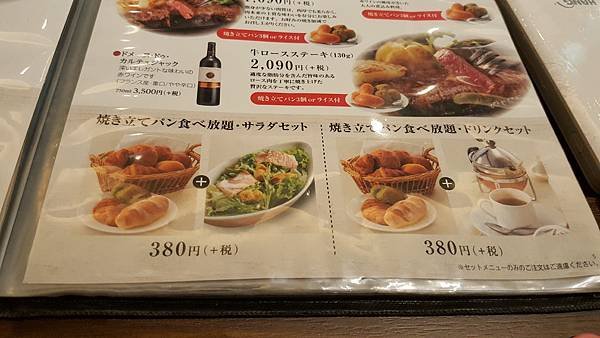 20161127_183554.jpg