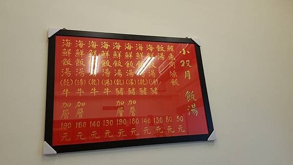 20161130_115622.jpg