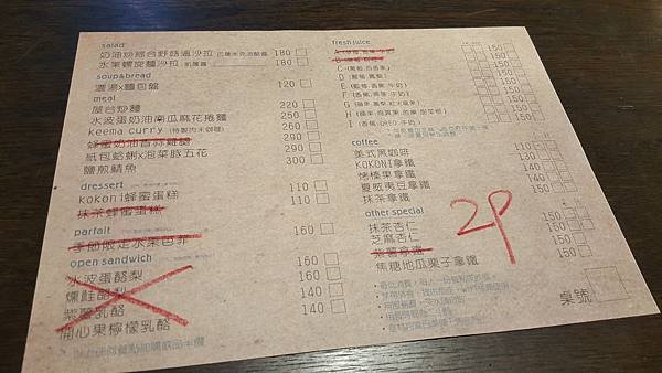 20161223_171941.jpg