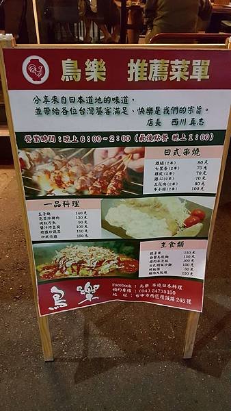 20170810_001321.jpg